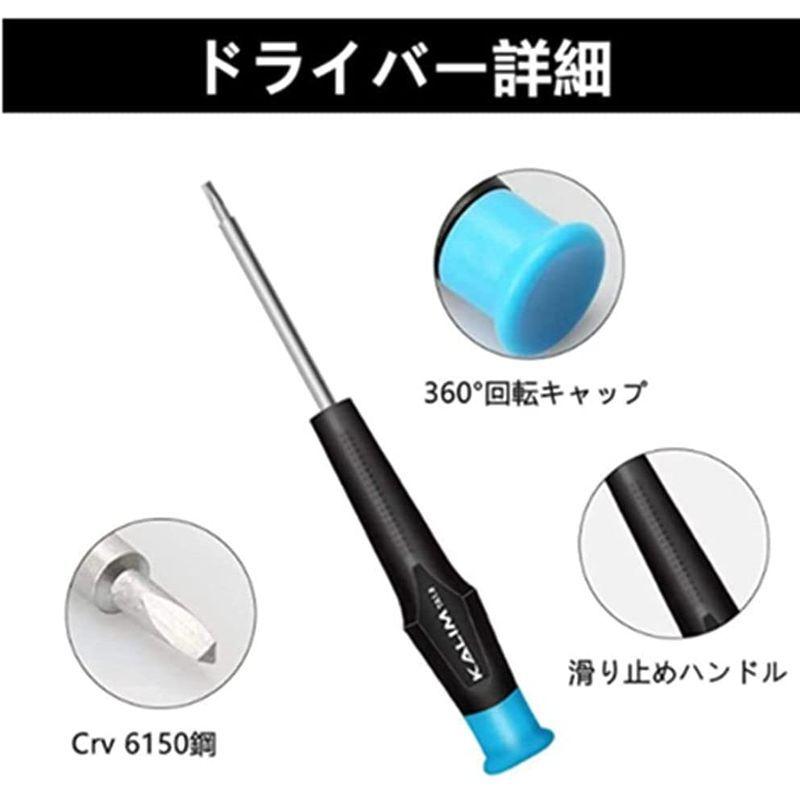 ドライバーセット 工具 精密ドライバー 精密ドライバーセット ドライバー 三角ドライバー 三角 特殊ネジ 特殊ドライバーセット マグネット :20211105181745-00227:MATA-TABI - 通販 - Yahoo!ショッピング ドライバーセット 工具 精密ドライバー 精密ドライバーセット ドライバー 三角ドライバー 三角 特殊ネジ 特殊ドライバーセット マグネット :20211105181745-00227:MATA-TABI - 通販 - Yahoo!ショッピング