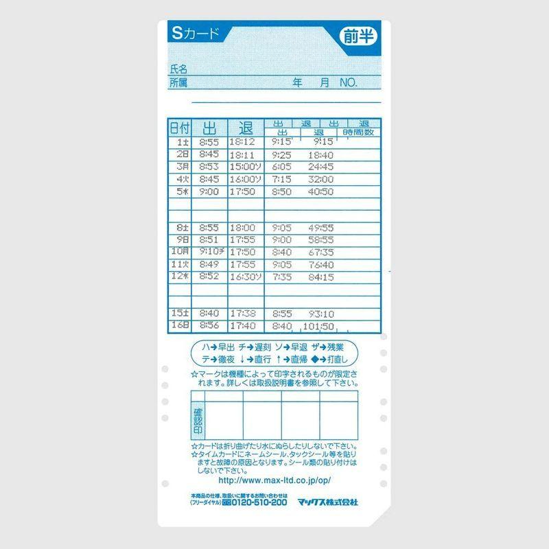 営業営業マックス 電子タイムレコーダー 電波時計付き ER-110SUW