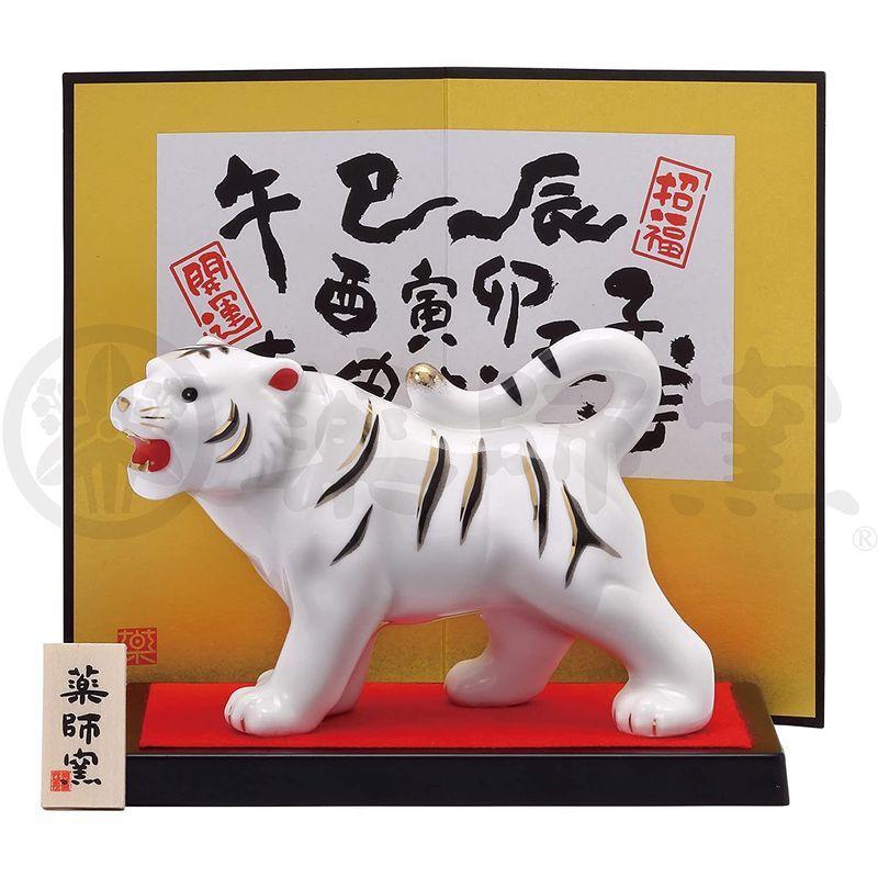 終売品 2022年 白詳招福 干支置物 薬師窯 75704a6a 出品 -furutasetubi.jp 終売品 2022年 白詳招福 干支置物 薬師窯 75704a6a 出品 -furutasetubi.jp