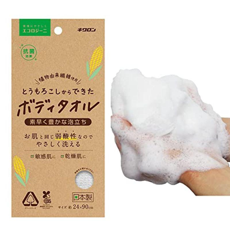 ダスキン ナチュボディタオル3色セット 送料無料 ナチュラル duskin タオル ボディタオル だすきん コットン ダスキン ナチュボディタオル3色セット 送料無料 ナチュラル duskin タオル ボディタオル だすきん コットン