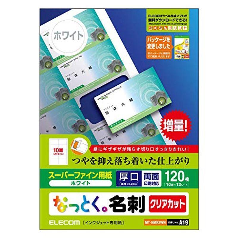 最高品質の 72％以上節約 エレコム 名刺用紙 マルチカード A4サイズ クリアカット 120枚 10面付×12シート 厚口 両面印刷 インクジェットマット紙 日本