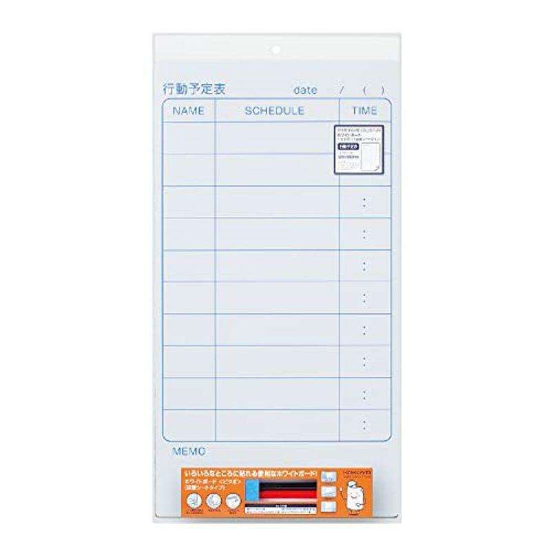 コクヨ ホワイトボード ピタボ 吸着シートタイプ 行動予定 FB-P21KW :20220113221148-00282:MATA-TABI - 通販 - Yahoo!ショッピング コクヨ ホワイトボード ピタボ 吸着シートタイプ 行動予定 FB-P21KW :20220113221148-00282:MATA-TABI - 通販 - Yahoo!ショッピング