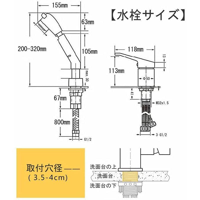 洗面台蛇口　混合水栓　洗面水栓　ホース引き出し式　泡沫、シャワーが切り替え　360°回転　台付き2穴　ホワイト　吐水口昇降　シングルレバー