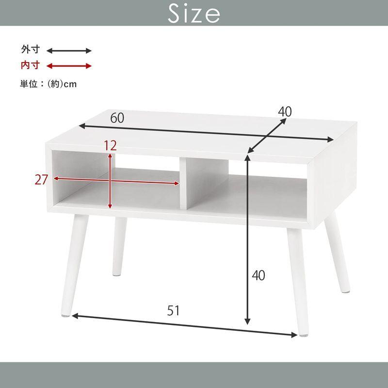 萩原 ローテーブル テーブル TV台 収納 天然木 タモ材使用 ホワイト 