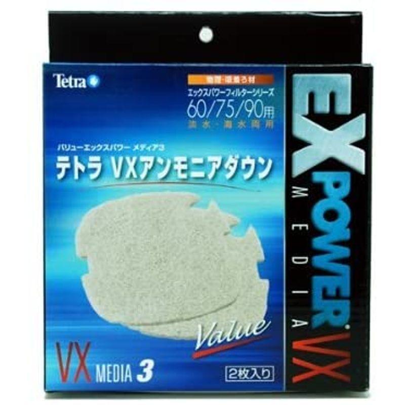 数量限定セール フィルター ポンプ ろ材 テトラ Vxアンモニアダウン 2枚入 60 75 90共通 Www Threeriversofs Com