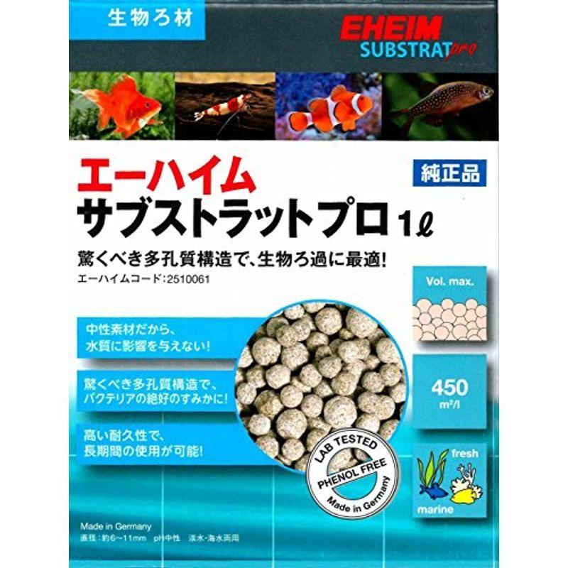 非常に高い品質 全国送料無料 エーハイム エーハイムメック 1l パッケージなし まとめ有 Shipsctc Org