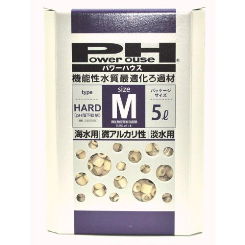 限定販売 パワーハウス 5リットル M ハードタイプ Ph降下抑制機能 フィルター ポンプ ろ材 Www Car Engineer Com