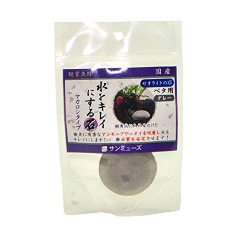 60 以上節約 水槽の宝石 ｌサイズ １個入り バクテリア 石 ベタ 金魚 メダカ Shipsctc Org