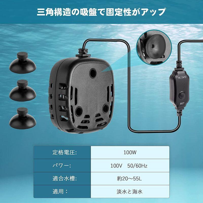 市場 セーフティヒーター 1００ｗ 防水給湯器 熱帯魚 淡水海水両用 ヒーター 水槽用 魚タンク 水中用 水族館