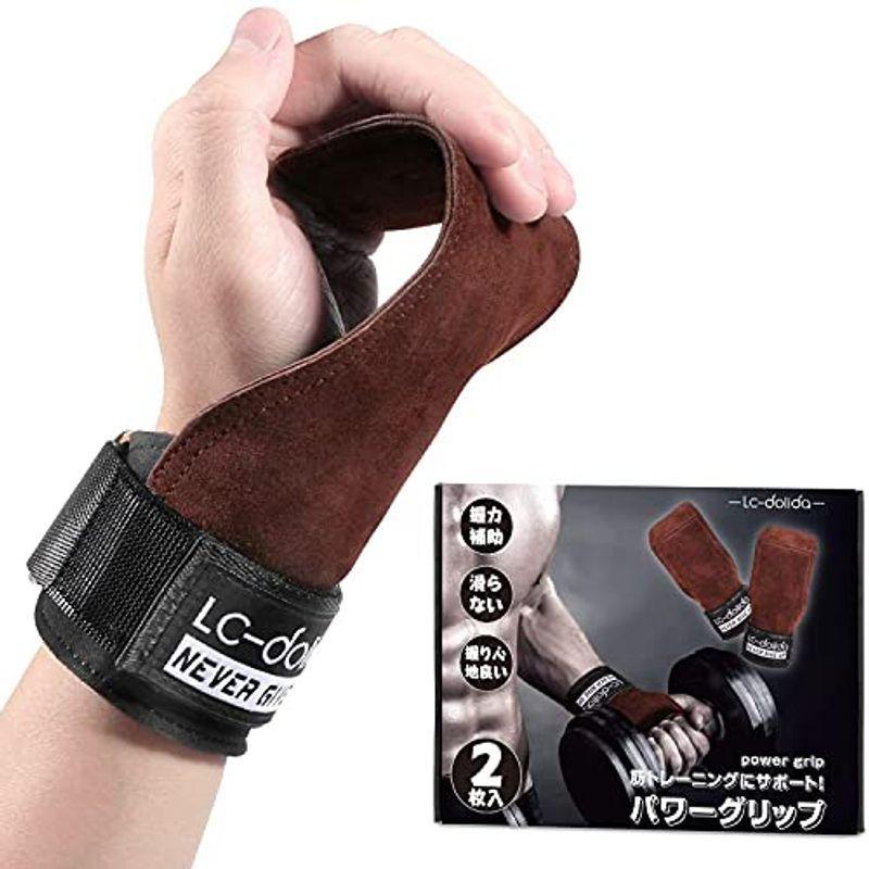 パワーグリップ LC-dolida 左右2個セット筋トレグッズ ウエイトトレーニンググローブ 懸垂 デッドリフト用 リストストラップ 握力補 :20220322220139-00652:MATA-TABI - 通販 - Yahoo!ショッピング パワーグリップ LC-dolida 左右2個セット筋トレグッズ ウエイトトレーニンググローブ 懸垂 デッドリフト用 リストストラップ 握力補 :20220322220139-00652:MATA-TABI - 通販 - Yahoo!ショッピング