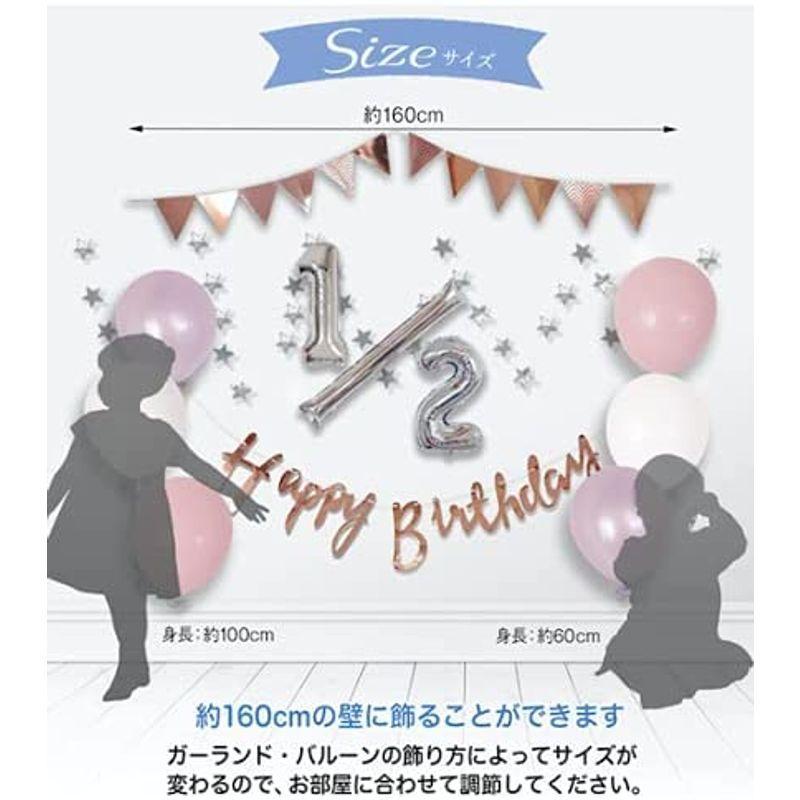 ハッピーバルーンマルシェ ハーフバースデー 6か月 Birthday Half お祝い バルーン ラ 誕生日 風船 飾り付けキット 選ぶなら バルーン