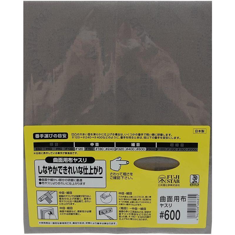 車用工具、修理、ガレージ用品 BIGMAN(ビッグマン) 曲面用布ヤスリ #600 DIY、ホビー、キッチンやトイレの掃除に セール特価 ビッグマン(Bigman) 空研ぎ紙ヤスリ #400 DIY・ホビー・キッチンやトイレの掃除に