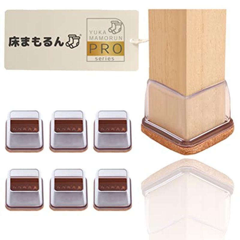 お洒落 床まもるんpro 椅子脚カバー いすの足カバー インテリア講師監修 椅子 あし カバー 傷防止 シリコン キャップ 透明 角脚用 6個セット Babylonrooftop Com Au