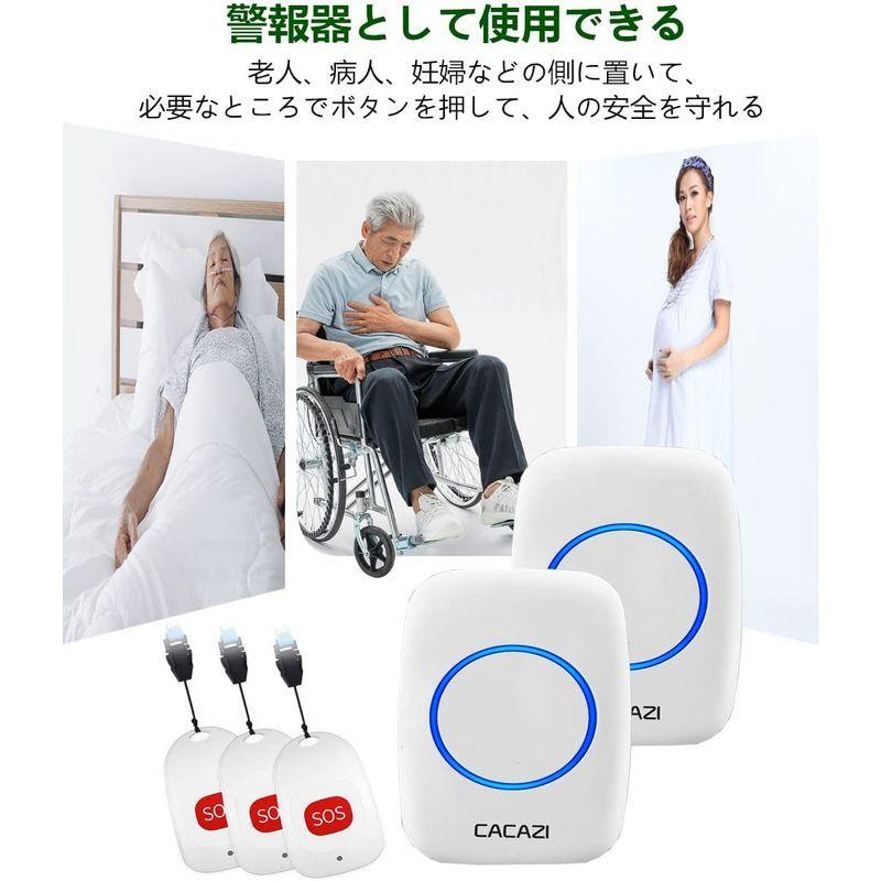 呼び出しベル 呼び鈴 ナースコール 家庭用/介護用 よびだしベル 介護用品 呼び出しボタン SOS ポケベル 介護ベル 介護鈴 コールボタン :20220526183823-00165:MATA-TABI - 通販 - Yahoo!ショッピング 呼び出しベル 呼び鈴 ナースコール 家庭用/介護用 よびだしベル 介護用品 呼び出しボタン SOS ポケベル 介護ベル 介護鈴 コールボタン :20220526183823-00165:MATA-TABI - 通販 - Yahoo!ショッピング