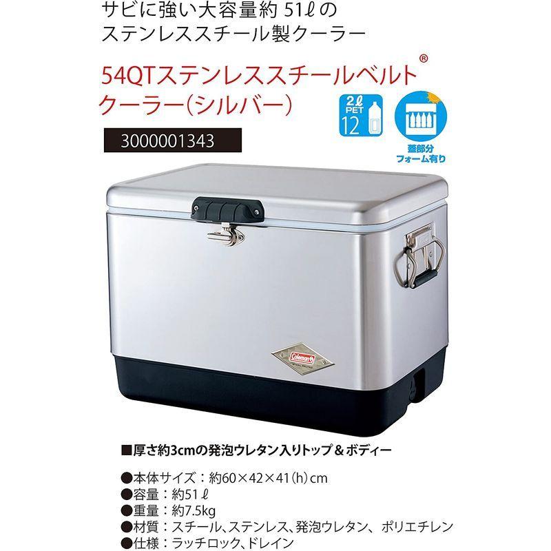 14周年記念イベントがコールマン クーラーボックス 54QTスチールベルト