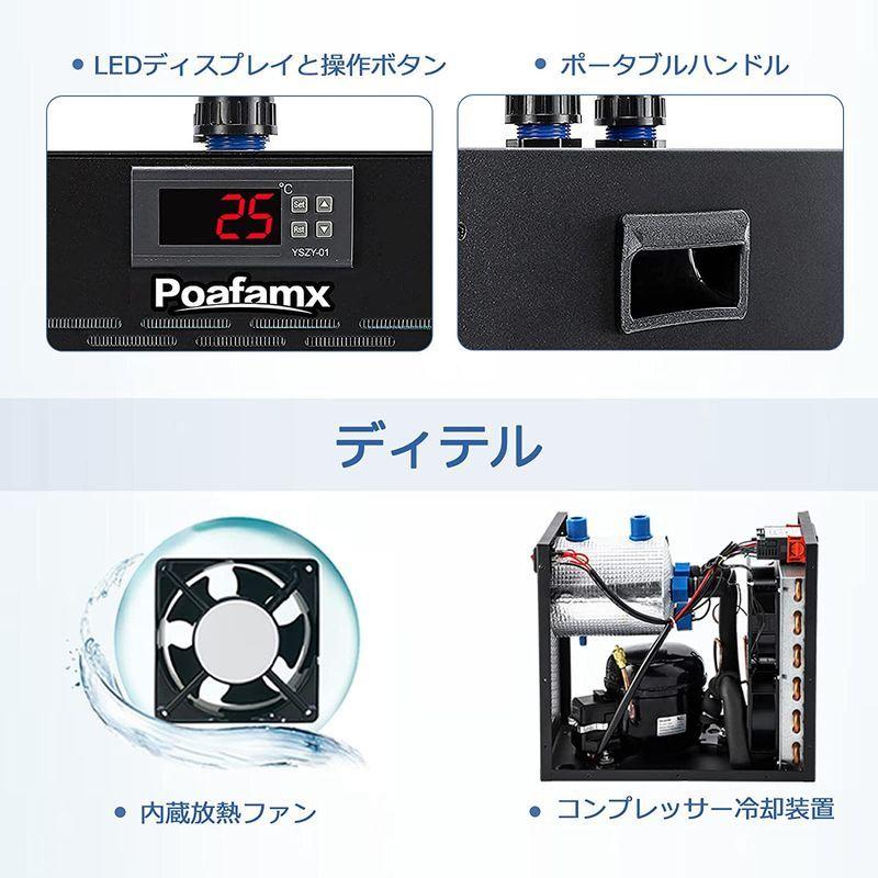 Poafamx 水槽クーラー 15-28℃調整可能 160Lコンプレッサー式 パイプ付き 循環ポンプ付き 海水・淡水両用 日本語取り扱い説明 水槽クーラー 160Lコンプレッサー式 パイプ付き 循環ポンプ付き 海水 淡水両用 日本語取り扱い説明