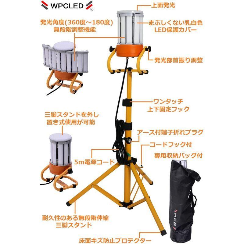 WithProject　LED投光器三脚スタンド式，投光器LED，360~180度　発光角度調整式　100W　12500lm，IP64防水型