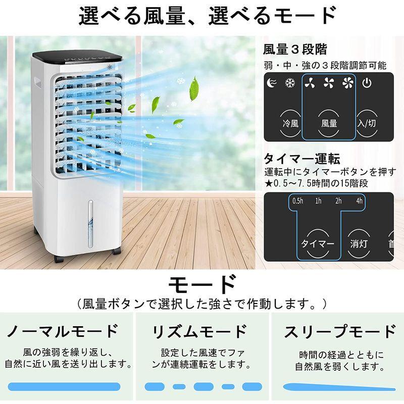 お気に入り】 MATA-TABI工事不要冷風機 冷風扇風機 冷風扇 移動式