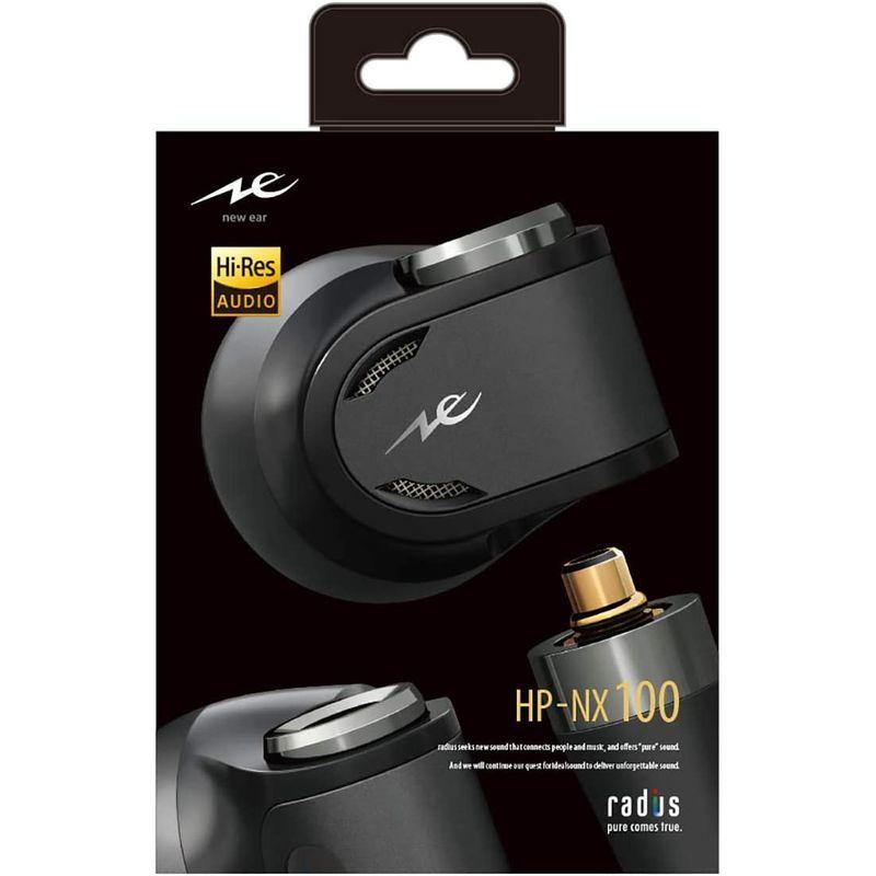 ラディウス radius HP-NX100 ハイレゾ対応イヤホン : MMCX リケーブル対応 NeEXTRAシリーズ RAFドライバー搭載 radius HP NX100 ハイレゾ対応イヤホン MMCX リケーブル対応 NeEXTRAシリーズ RAFドライバー搭載