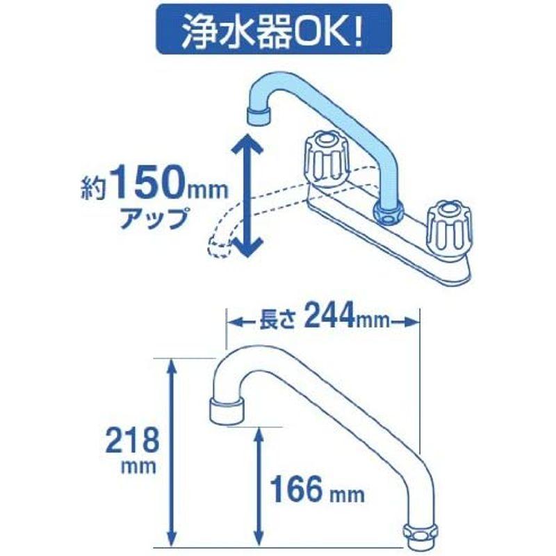 SANEI 台付混合栓パイプ 泡沫器付き 水はね防止 直径19ｍｍ PA231H-61X24-19