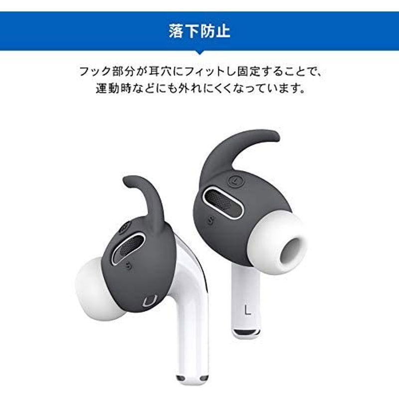 値下げ】 Elago AirPods Pro 落下防止 イヤホン アクセサリー 製 シリコン イヤーフック イヤーチップ 2サイズ 対応 イヤーピース  AV周辺機器