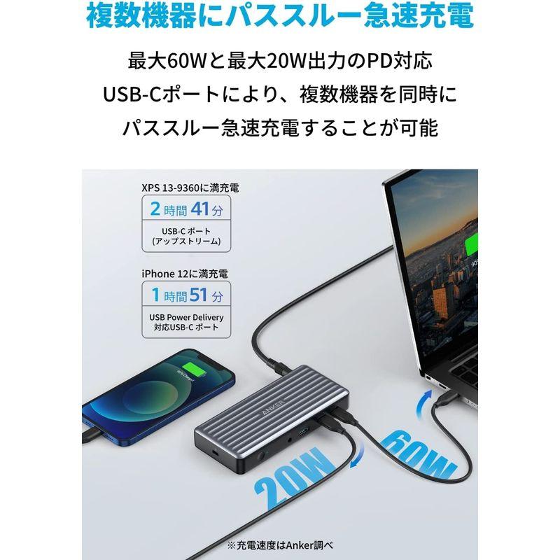 気質アップAnker PowerExpand 9-in-1 USB-C PD 60W出力 20W Dock Power
