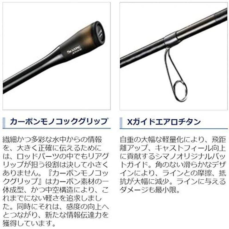 新素材新作新素材新作シマノ(SHIMANO) ロックフィッシュロッド 20 ソアレ エクスチューン S610SUL-S ロッド、釣り竿 
