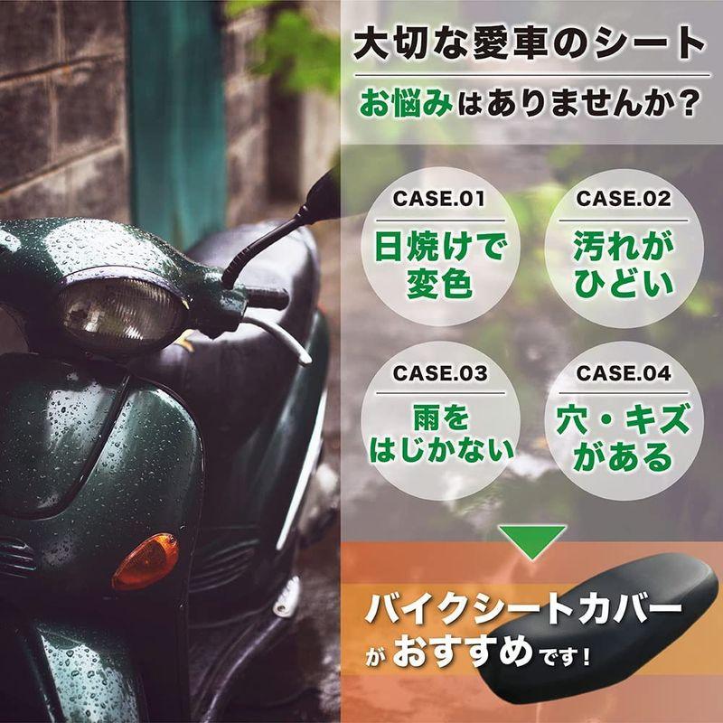 SALE/64%OFF】 バイク シートカバー 原付 スクーター 汎用 防水 保護 日焼け 破れ 張り替え バイク シートカバー 原付 スクーター 汎用 防水 保護 日焼け 破れ 張り替え
