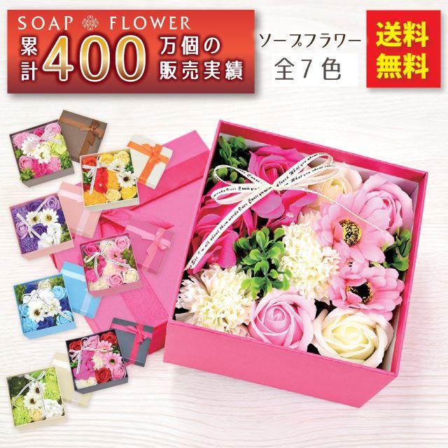 父の日 7カラーボックス ソープフラワー ボックス 約14.5cm ギフト プチギフト バラ 薔薇 シャボンフラワー 造花 発表会 誕生日 結婚 お礼 お盆 暑中見舞い 人気（Yahoo!・MATA-TABI）