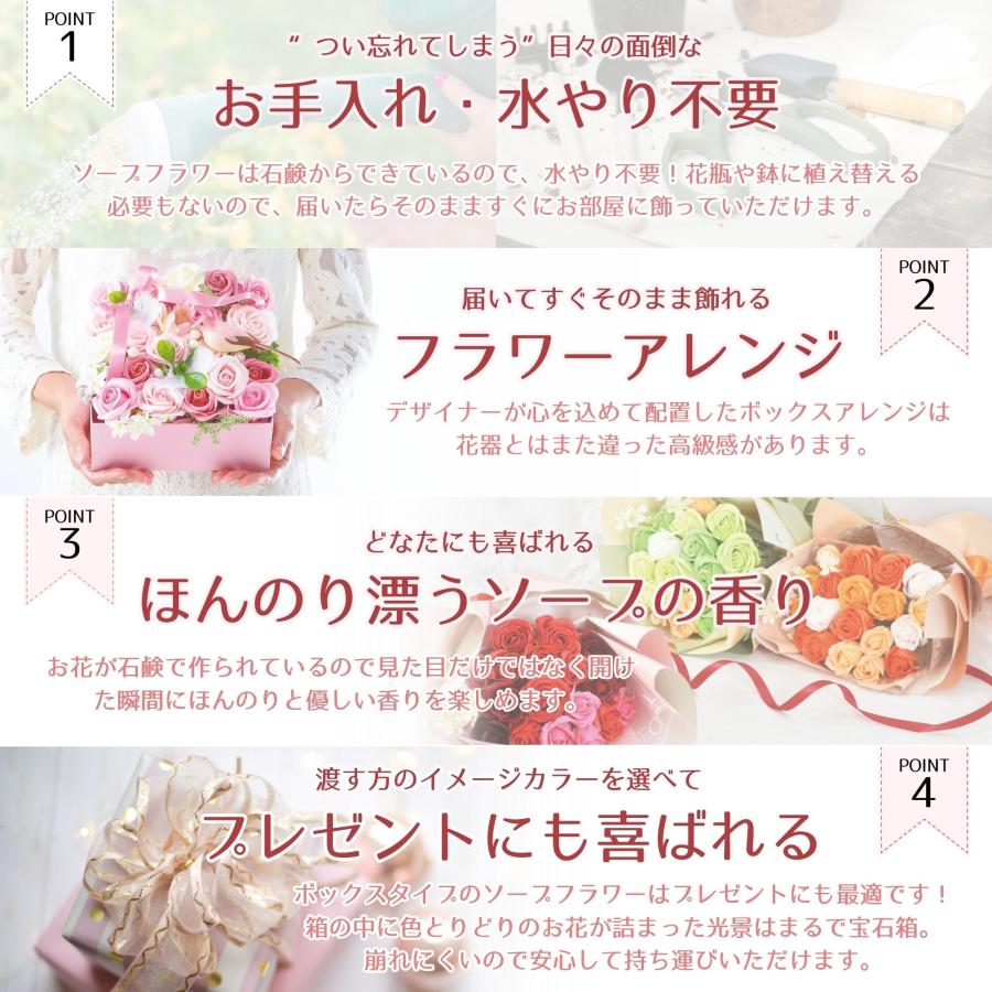 ソープフラワー 花束 ブーケ ギフト プレゼント 退職祝い 誕生日 発表