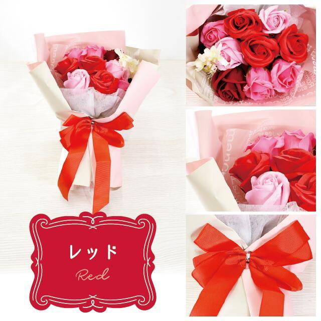 ソープフラワー 花束 ブーケ ギフト プレゼント 退職祝い 誕生日 発表
