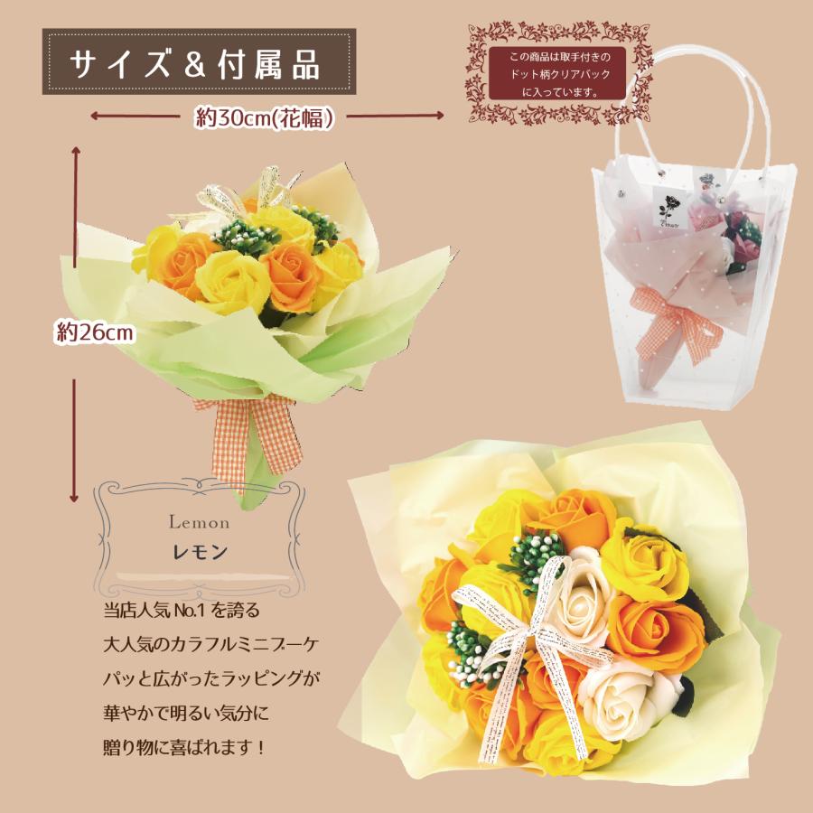 発表会 結果式 誕生日 お礼 ご褒美 記念日 ドラゴンボール 退職 異動 花束 発表会 結果式 誕生日 お礼 ご褒美 記念日 ドラゴンボール 退職