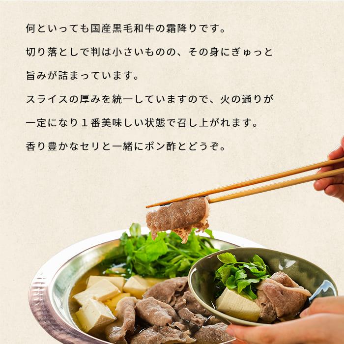 肉 牛肉 切り落とし 訳あり 送料無料 すき焼き 焼肉 国産黒毛和牛A4A5 贅沢な霜降りメガ盛最上級切り落とし2ｋｇ40代 50代 60代 70代 ギフト プレゼントの画像