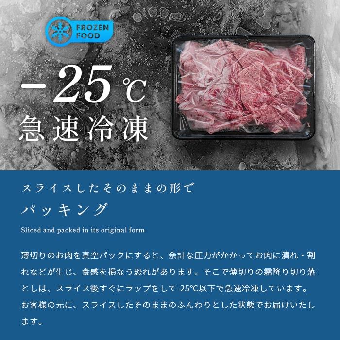 肉 牛肉 切り落とし 訳あり 送料無料 すき焼き 焼肉 国産黒毛和牛A4A5 贅沢な霜降りメガ盛最上級切り落とし2ｋｇ40代 50代 60代 70代 ギフト プレゼントの画像