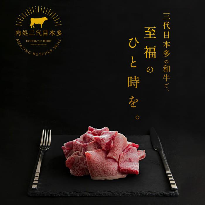 肉 牛肉 切り落とし 訳あり 送料無料 すき焼き 焼肉 国産黒毛和牛A4A5 贅沢な霜降りメガ盛最上級切り落とし2ｋｇ40代 50代 60代 70代 ギフト プレゼントの画像
