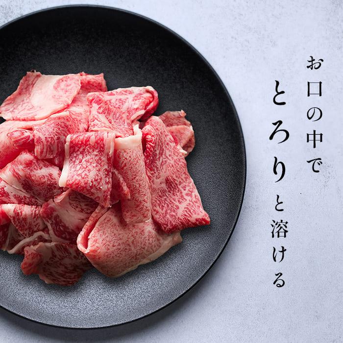 福島牛 肉 牛肉 切り落とし 訳あり 送料無料 すき焼き 焼肉 国産黒毛