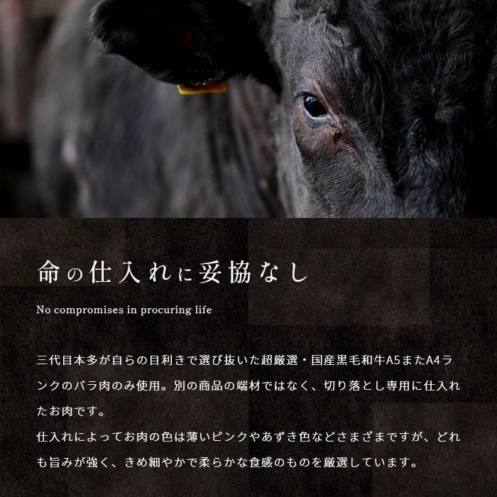肉 牛肉 切り落とし 訳あり 送料無料 すき焼き 焼肉 国産黒毛和牛A4A5 贅沢な霜降りメガ盛最上級切り落とし2ｋｇ40代 50代 60代 70代 ギフト プレゼントの画像