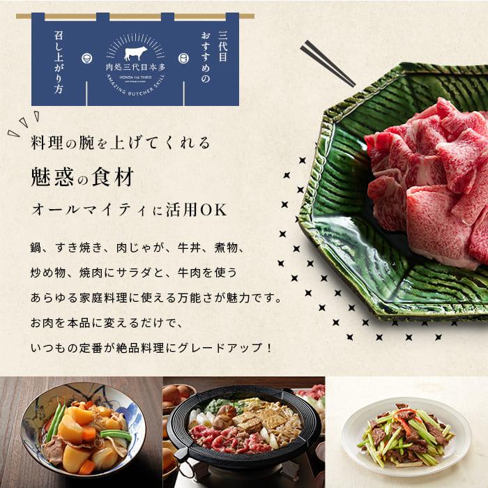 肉 牛肉 切り落とし 訳あり 送料無料 すき焼き 焼肉 国産黒毛和牛A4A5 贅沢な霜降りメガ盛最上級切り落とし2ｋｇ40代 50代 60代 70代 ギフト プレゼントの画像