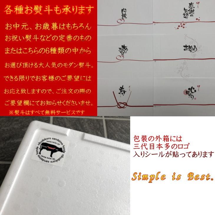 国産黒毛和牛ばらハラミ焼肉用 400g 不揃い 牛肉 福島牛 バーベキュー 送料無料 お取り寄せ グルメ 和牛ハラミ :21:肉処 三代目本多 - 通販 - Yahoo!ショッピング 国産黒毛和牛ばらハラミ焼肉用 400g 不揃い 牛肉 福島牛 バーベキュー 送料無料 お取り寄せ グルメ 和牛ハラミ :21:肉処 三代目本多 - 通販 - Yahoo!ショッピング