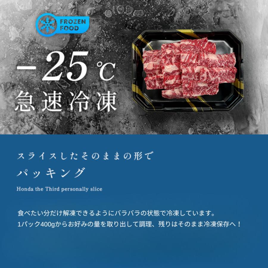 焼肉 国産黒毛和牛ばらハラミ焼肉用 400ｇ 不揃い 牛肉 福島牛 バーベキュー 送料無料 お取り寄せ グルメ 和牛ハラミ｜matador｜10