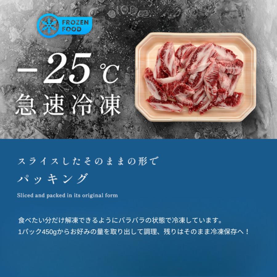 福島牛 焼肉 中落ちカルビ 牛肉 和牛 送料無料 最上級A4A5 国産黒毛