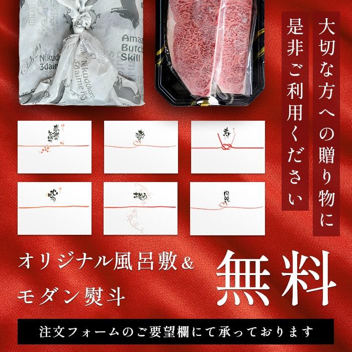 ギフト 肉 送料無料 ステーキ 和牛 牛肉 A4A5 国産 黒毛和牛サーロインステーキ用2枚400g レシピ 40代 50代 60代 内祝い プレゼント サーロイン 焼肉 肉 | 福島牛 | 15