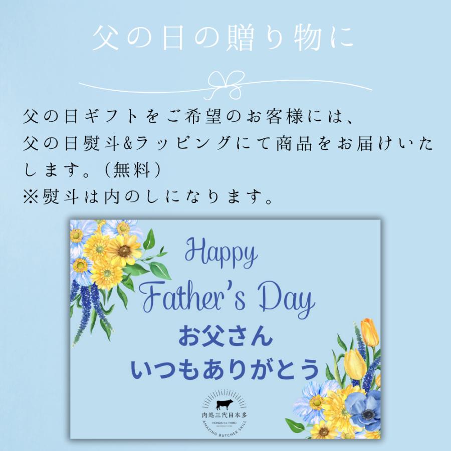 父の日 ギフト 送料無料 ステーキ 肉 和牛 牛肉 最上級A4A5等級 国産黒毛和牛サーロインステーキ用2枚400ｇ グルメ｜matador｜02