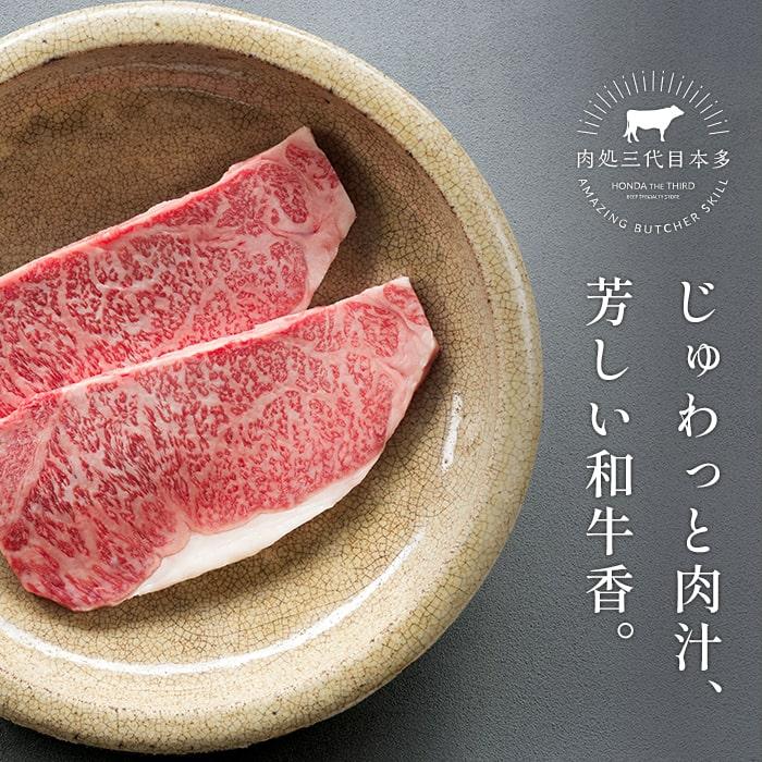 ギフト 肉 送料無料 ステーキ 和牛 牛肉 A4A5 国産 黒毛和牛サーロインステーキ用2枚400g レシピ 40代 50代 60代 内祝い プレゼント サーロイン 焼肉 肉 | 福島牛 | 17