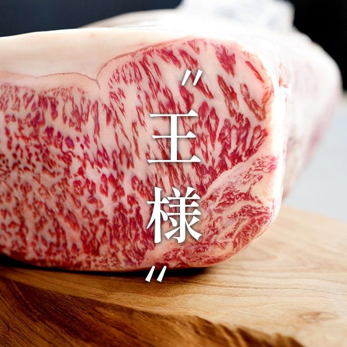 ギフト 肉 送料無料 ステーキ 和牛 牛肉 A4A5 国産 黒毛和牛サーロインステーキ用2枚400g レシピ 40代 50代 60代 内祝い プレゼント サーロイン 焼肉 肉 | 福島牛 | 02