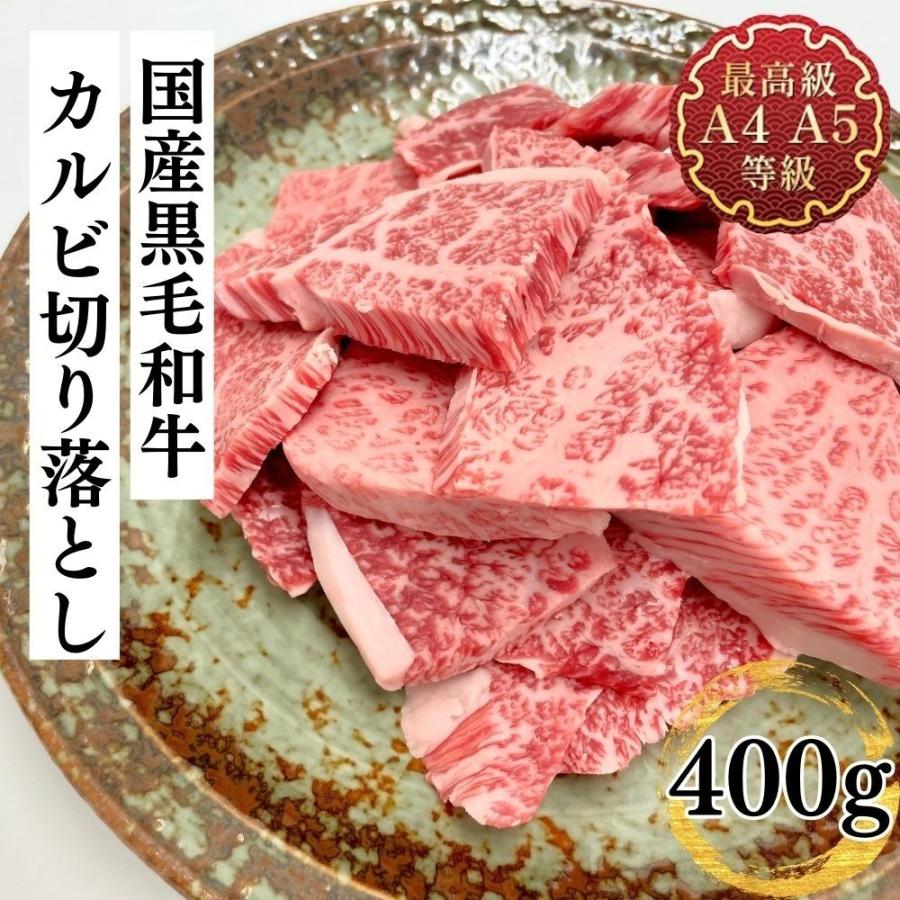 福島牛 焼肉 訳あり カルビ 国産 牛肉 切り落とし 和牛 最上級 福島牛 焼肉 訳あり カルビ 国産 牛肉 切り落とし 和牛 最上級
