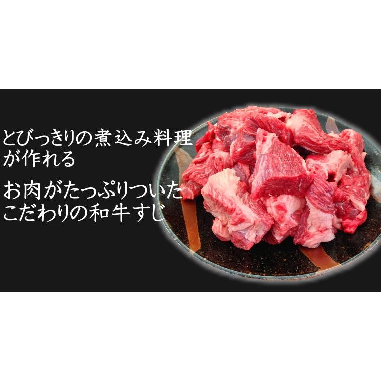 A5A4ランク国産黒毛和牛さばき和牛すじ600g 福島牛 煮込み専用 和牛すね肉 和牛ネック カレー ビーフシチュー ぼっかけ :37:肉処 三代目本多 - 通販 - Yahoo!ショッピング A5A4ランク国産黒毛和牛さばき和牛すじ600g 福島牛 煮込み専用 和牛すね肉 和牛ネック カレー ビーフシチュー ぼっかけ :37:肉処 三代目本多 - 通販 - Yahoo!ショッピング