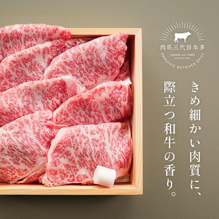 すき焼き ギフト 送料無料 肉 和牛 牛肉 最上級A5A4等級 国産黒毛和牛肩ロースすき焼き・焼肉用スライス500ｇ お取り寄せ 内祝い｜matador｜02