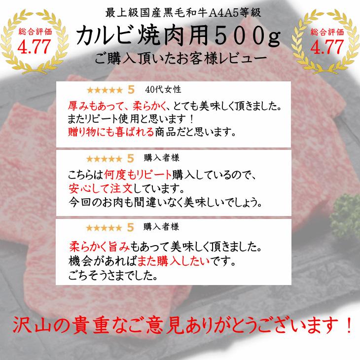 カルビ 焼肉 肉 和牛 牛肉 最上級A5A4等級 国産黒毛和牛 カルビ焼用 カルビ 焼肉 肉 和牛 牛肉 最上級A5A4等級 国産黒毛和牛 カルビ焼用