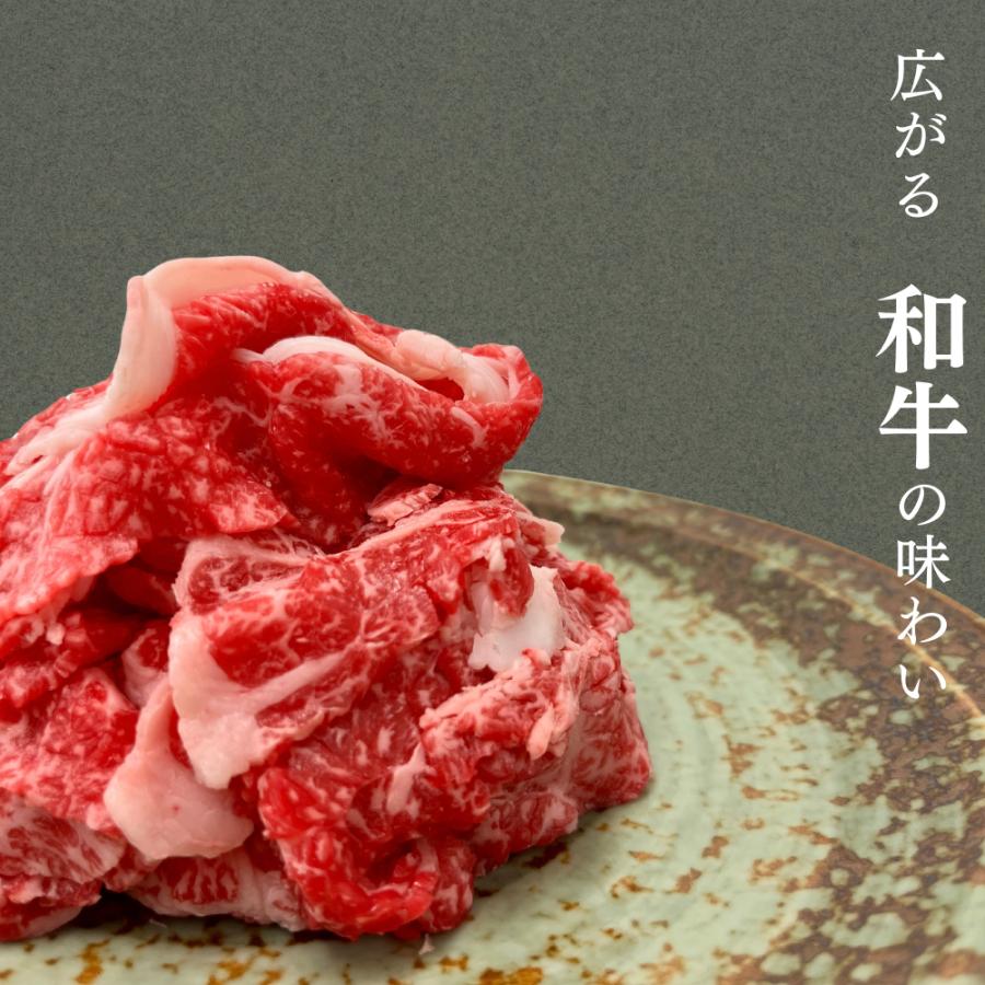 肉 訳あり 牛肉 和牛 ギフト 送料無料 最上級A5A4ランク国産黒毛和牛こくうま大盛り切り落とし1200g すき焼き 焼しゃぶ 焼肉 肩バラ｜matador｜04